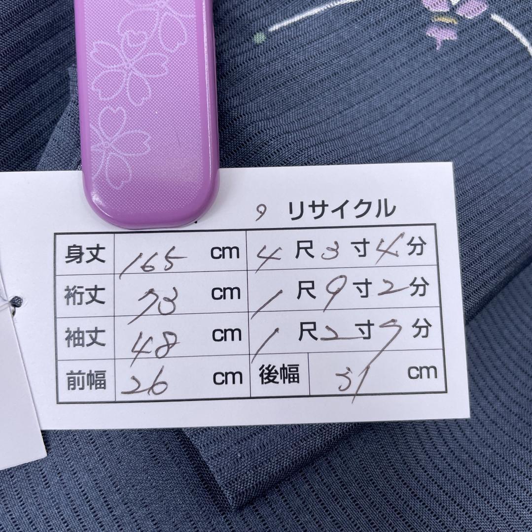 ☆2914☆絽 小紋 正絹 夏着物 紺 チャコールグレー やじろべえ