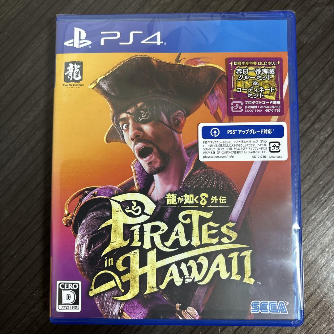 PS4 龍が如く8外伝 Pirates in Hawaii