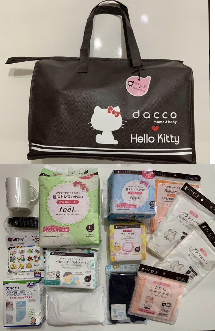 出産準備　お産セット　入院準備　産褥ショーツ　キティちゃん　ハローキティ