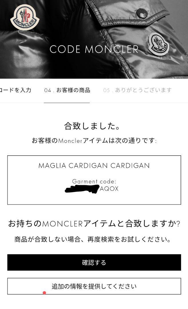 正規品】モンクレール パーカー ロゴワッペン トリコロール