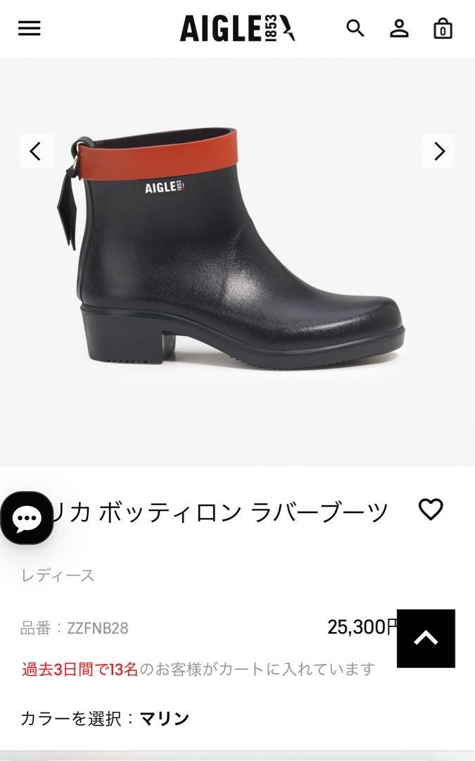 AIGLE 黒赤 ショートブーツ