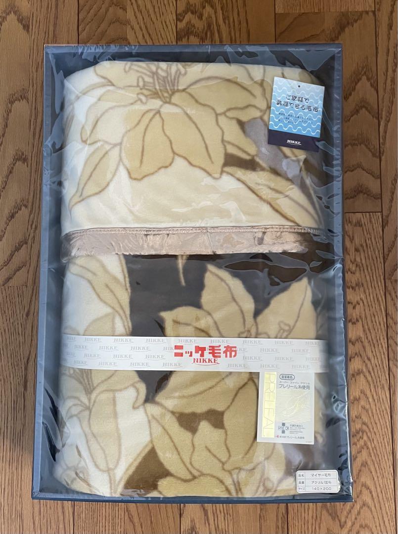 n-02 NIKKE ニューマイヤー毛布 140×200cm 新品未使用 洗濯可