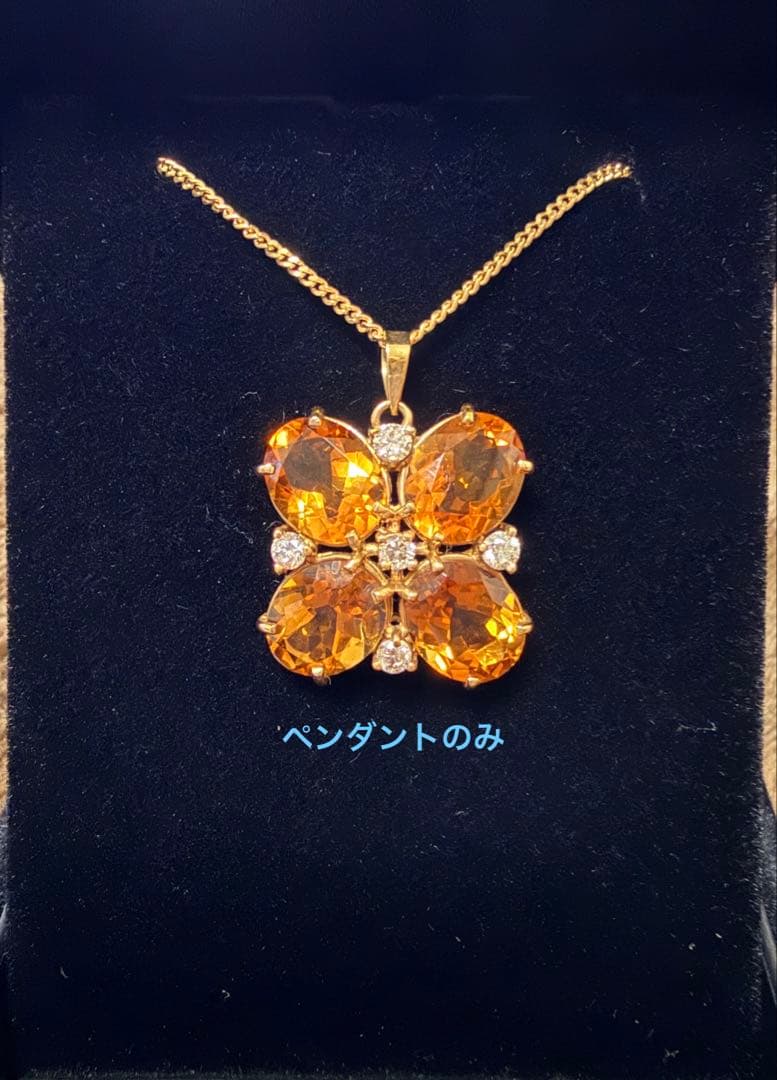 18Kペンダントシトリン 中