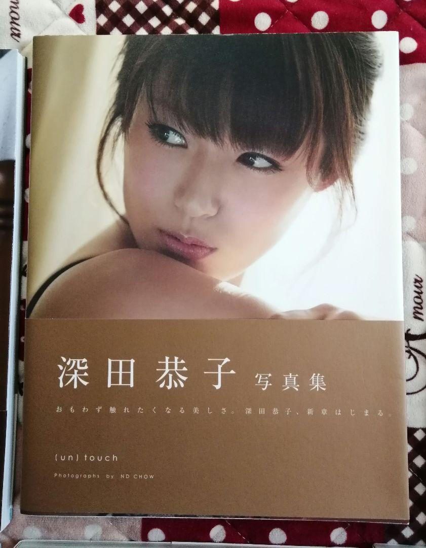 Amazon.co.jp: 深田恭子写真集 写真集 AKUA 初版 帯付 : おもちゃ