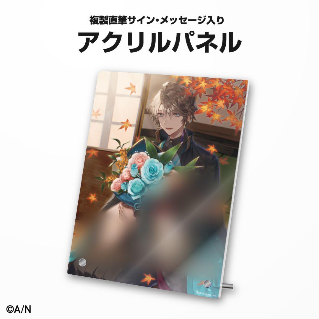 【匿名配送】甲斐田晴 誕生日グッズ2021 アクリルパネル【新品】