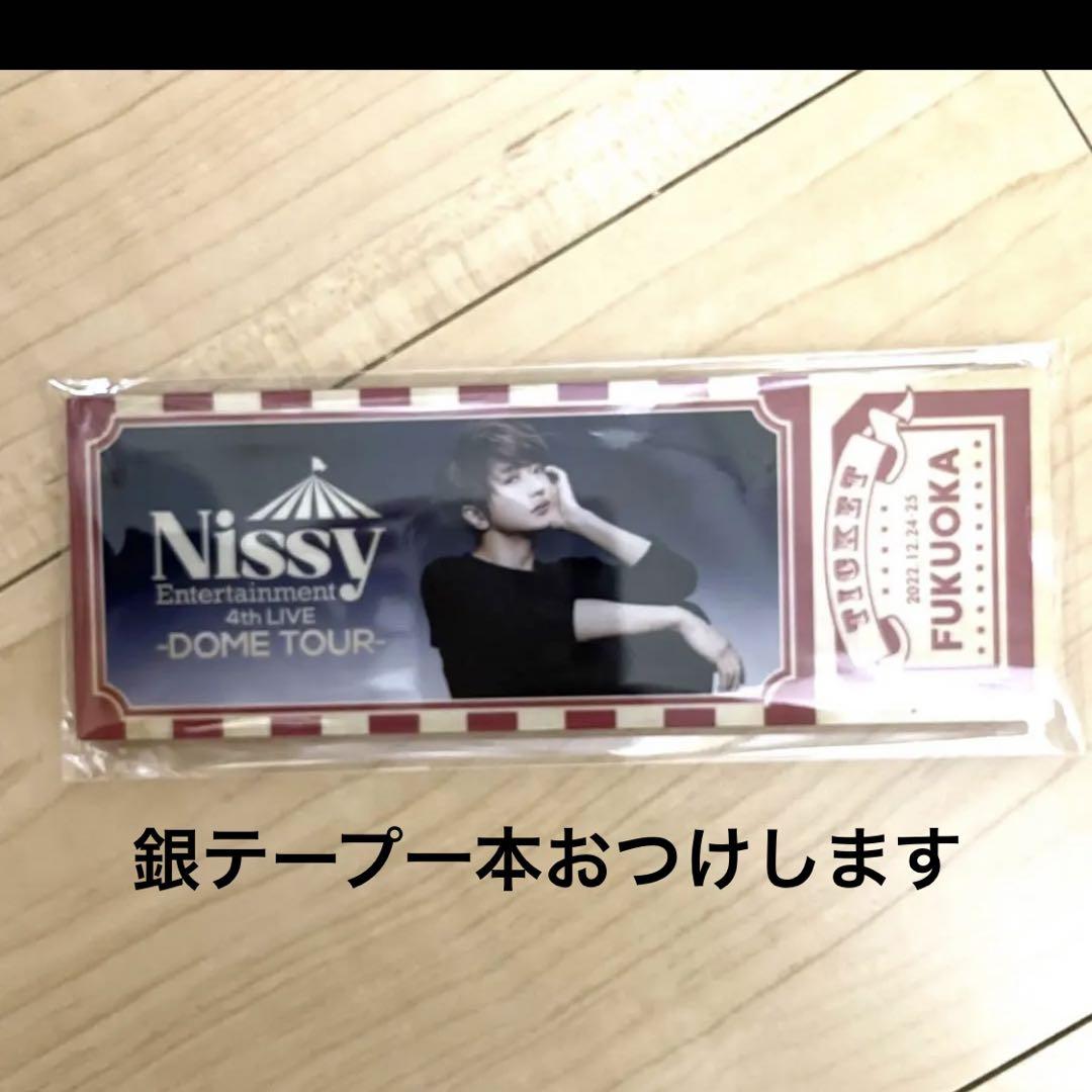 本日のみ出品】Nissy プレミアムグッズ 福岡 鏡セット - agrobona.com.br 本日のみ出品】Nissy プレミアムグッズ 福岡 鏡セット - agrobona.com.br