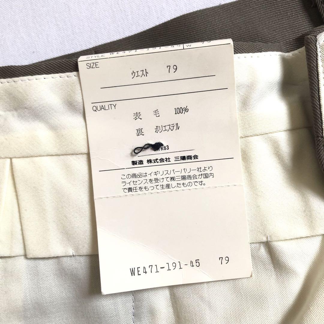 Burberrys 80s ウール ツータック スラックス