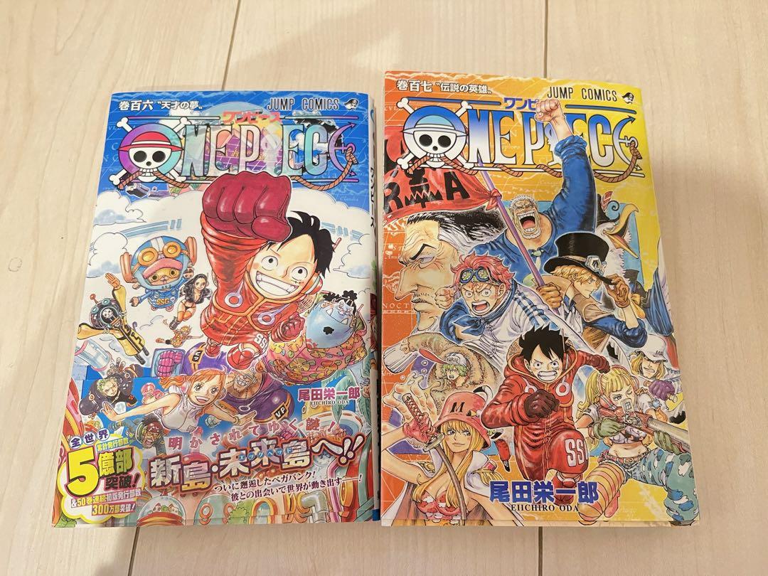 【3.4日限定セール！】ONE PIECE 全106巻＋関連本7冊 3.4日限定セール！】ONE PIECE 全106巻＋関連本7冊