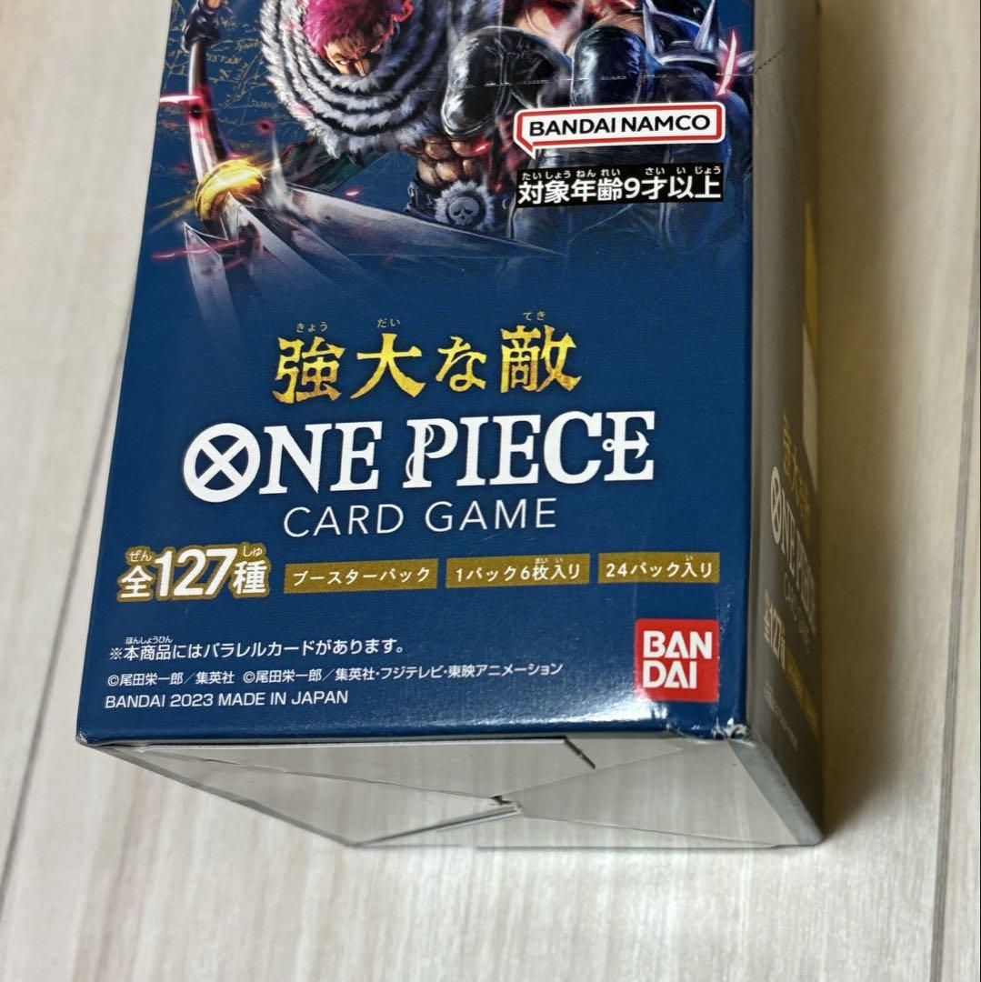 ワンピースカードBOX ４種セット　新品未開封　テープ付　マグネットローダー付