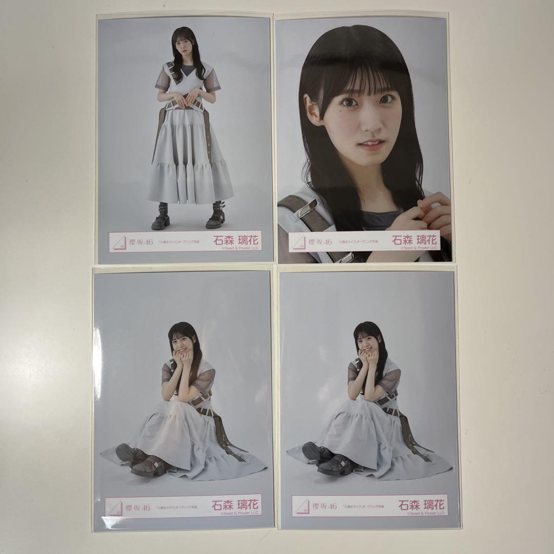 櫻坂46 石森璃花 三期生ライブオープニング衣装セミコンプ