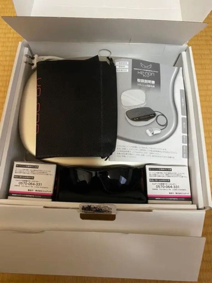 ケノン　脱毛器　デジタル表示 ケノン 脱毛器 ケノン 脱毛器 デジタル表示 ケノン 脱毛器 デジタル