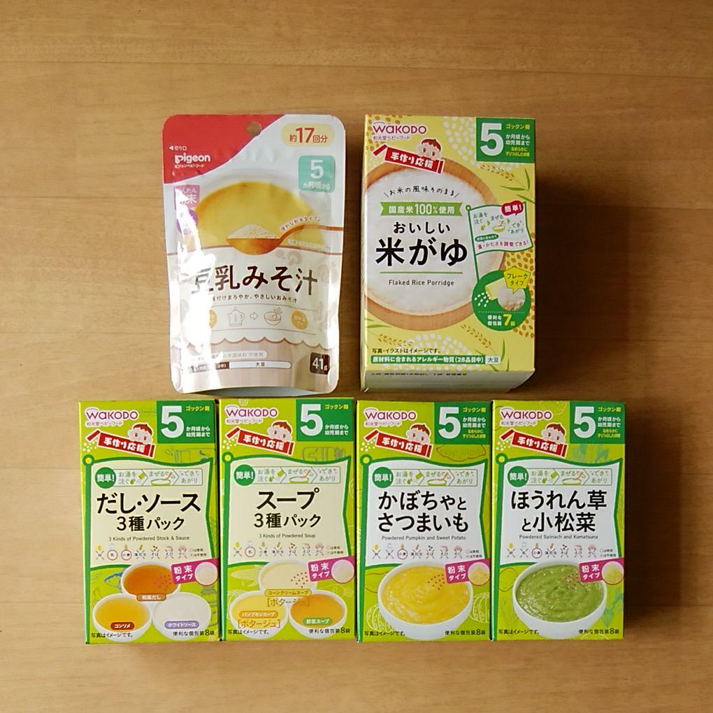 何でも揃う 新品未開封 和光堂 ピジョン 離乳食 ベビーフード 5か月頃~ 6個セット dopf.ui.ac.id 何でも揃う 新品未開封 和光堂 ピジョン 離乳食 ベビーフード 5か月頃~ 6個セット dopf.ui.ac.id