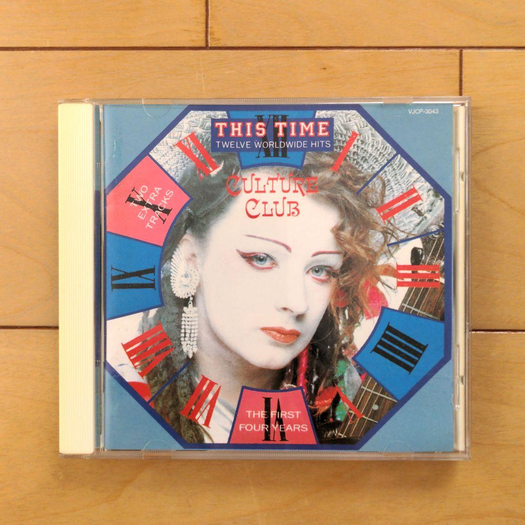 【中古】 This Time： First Four Years カルチャー・クラブ B00165967/【洋楽】LD/カルチャー・クラブ(CULTURE CLUB)「This