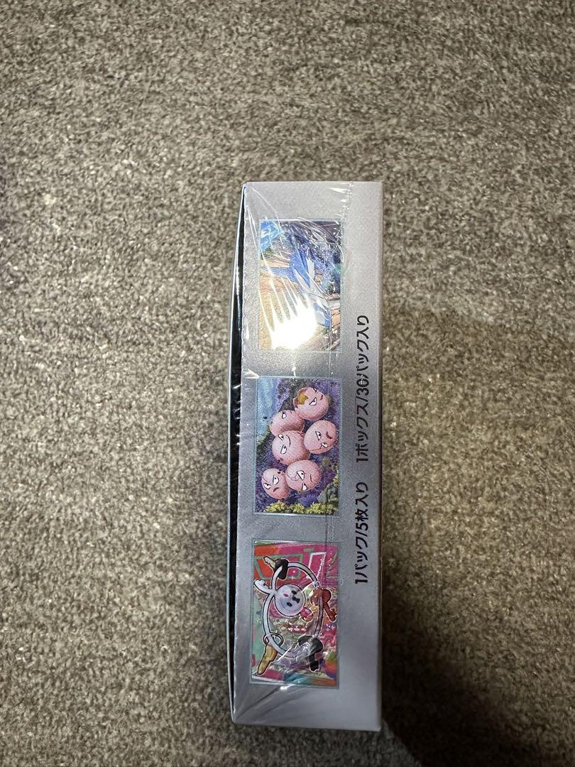 楽園ドラゴーナbox シュリンク付き