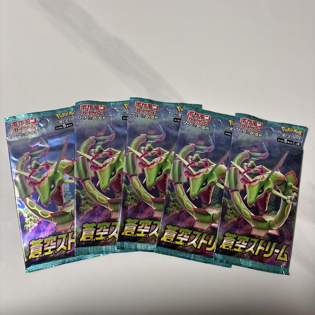 【PSA10】ヒスイの仲間たち SR S12a VSTARユニバース ポケモンカードゲーム ポケモンカード s12a ハイクラスパック