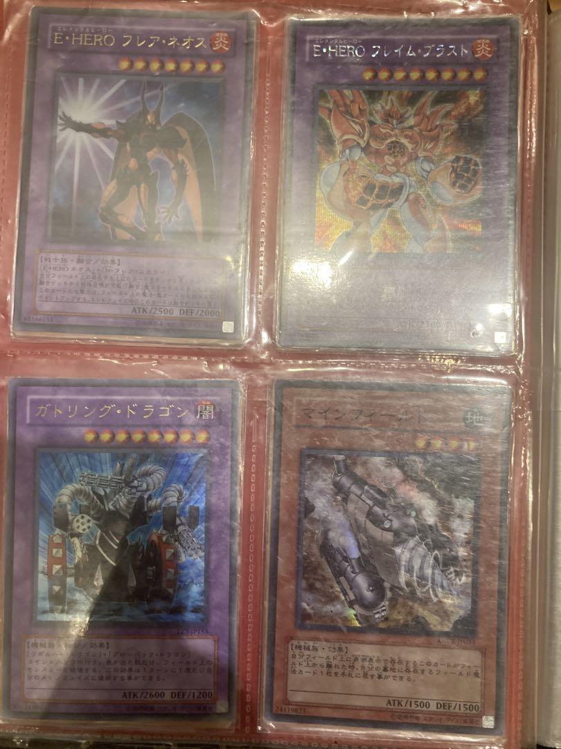 遊戯王
