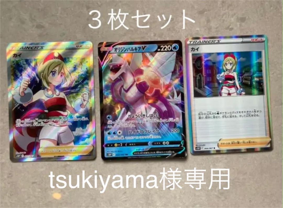 33%割引ホワイト系売れ筋がひクリスマスプレゼント! ポケモンカード スペースジャグラー カイsr3枚セット ポケモンカードゲーム トレーディングカード ホワイト系-HOSPITALBELOHORIZONTE.COM.BR 33%割引ホワイト系売れ筋がひクリスマスプレゼント! ポケモンカード スペースジャグラー カイsr3枚セット ポケモンカードゲーム トレーディングカード ホワイト系-HOSPITALBELOHORIZONTE.COM.BR