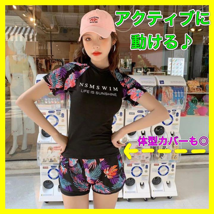 フィットネス 水着 タンキニ レディース セパレート水着 ラッシュガード 人気 - メルカリ フィットネス 水着 タンキニ レディース セパレート水着 ラッシュガード 人気 - メルカリ