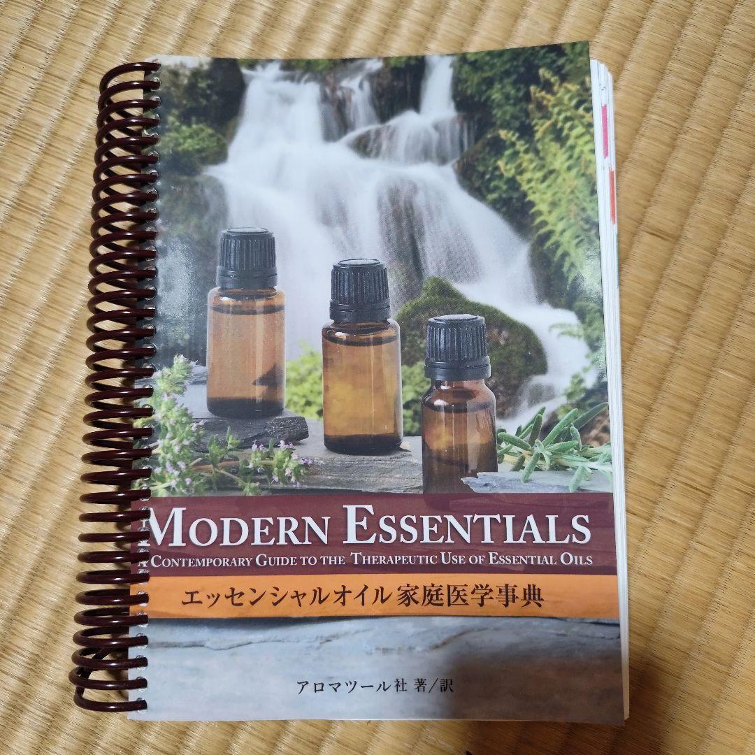 Young Living ペパーミント エッセンシャルオイル 15mL✖ 2本