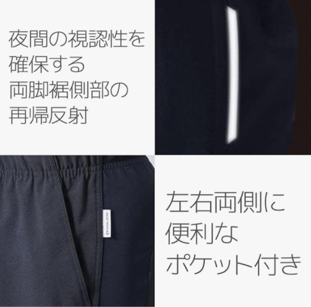 PEARL IZUMI パールイズミ 240-3DV レータン メンズ Mサイズ