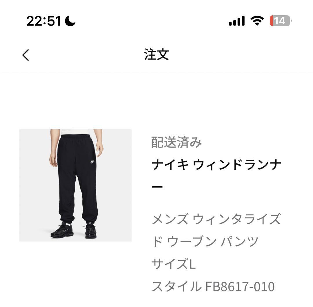 ファッション 通販スポーツ - 美品 ナイキ ウィンドランナー