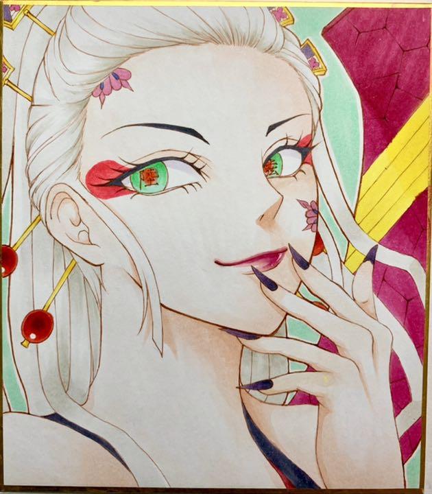 鬼滅の刃 手描きイラスト 堕姫 色紙 かわいい 色紙