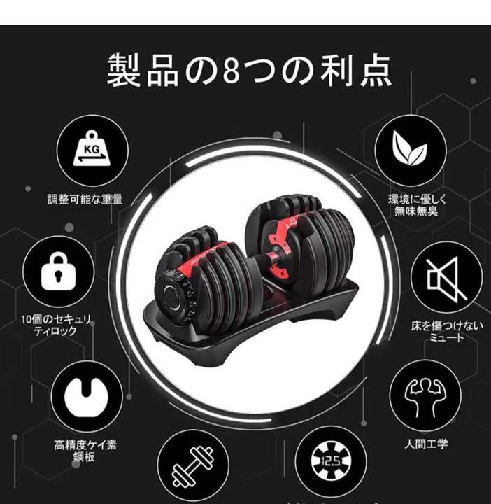 Amazon | TOP FILM ダンベル 可変式 24kg 40kg 15段階調整 17
