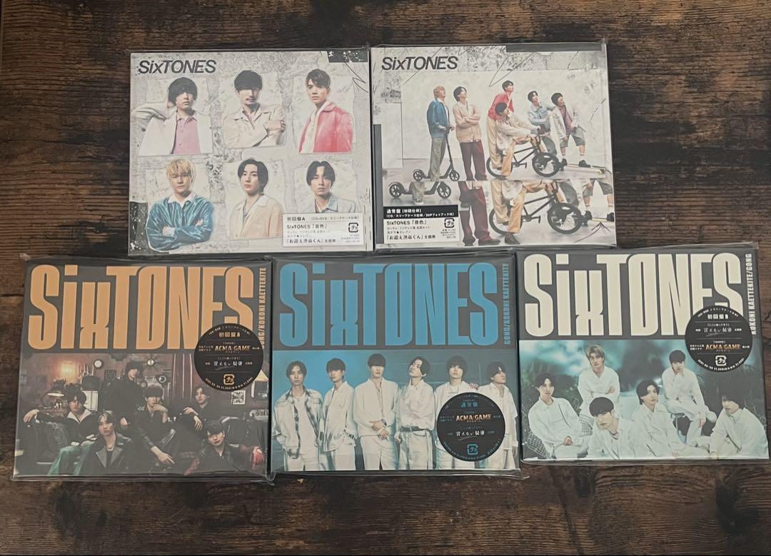 【特典付き】SixTONES CD・DVDまとめ売り　Myojo付録CD収納 m20602501894_1.jpg?1715179150