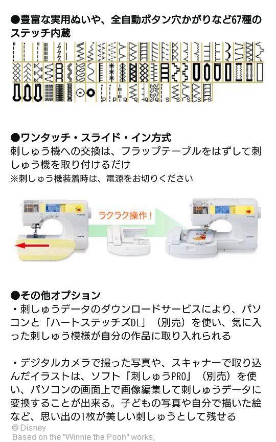史上最も激安 新品 ブラザー ミシン プーさん ディズニー 刺繍 刺繍糸 本 セット 手数料安い Happykidzpreschool Com 史上最も激安 新品 ブラザー ミシン プーさん ディズニー 刺繍 刺繍糸 本 セット 手数料安い Happykidzpreschool Com