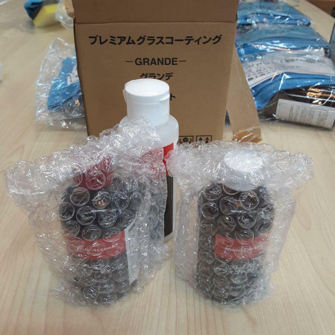 【おまとめ超特価】1箱3種類×10箱 プレミアムグラスコーティンググランデ