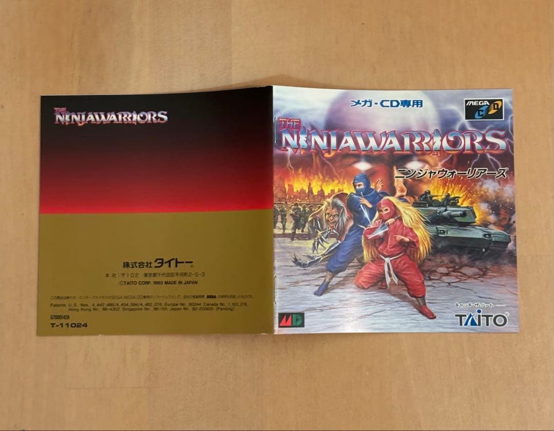 NINJA WARRIORS