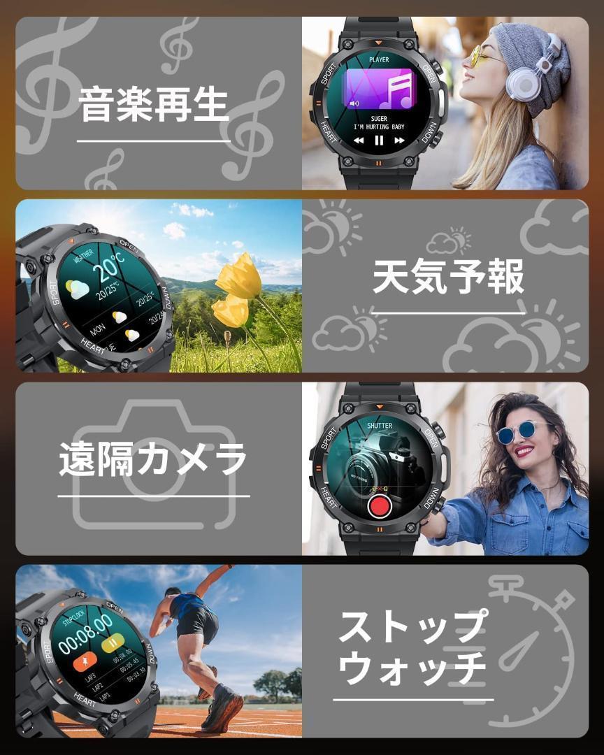 ⭐️スマートウォッチ 通話機能 1.39インチ 軍用規格 270+文字盤