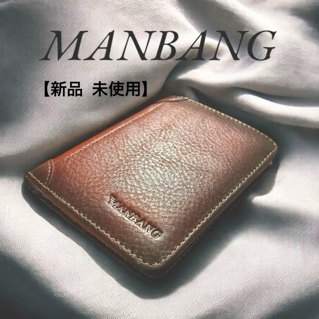 MANBANG 二つ折り財布 ブラウン 本革　IDケース付　カードポケット6