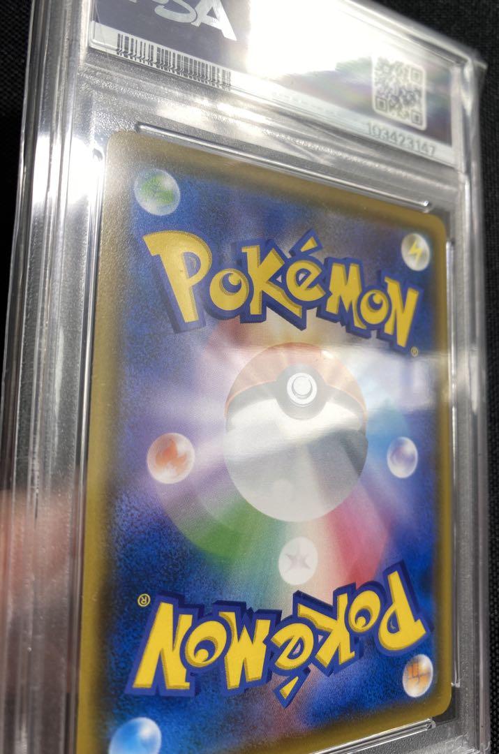 【psa9】 ムンクイーブイ：ムンク展×ポケモンカードゲーム　プロモ