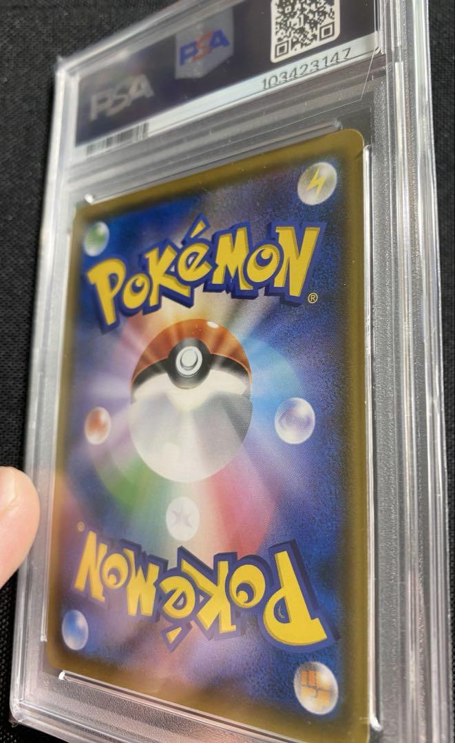 【psa9】 ムンクイーブイ：ムンク展×ポケモンカードゲーム　プロモ