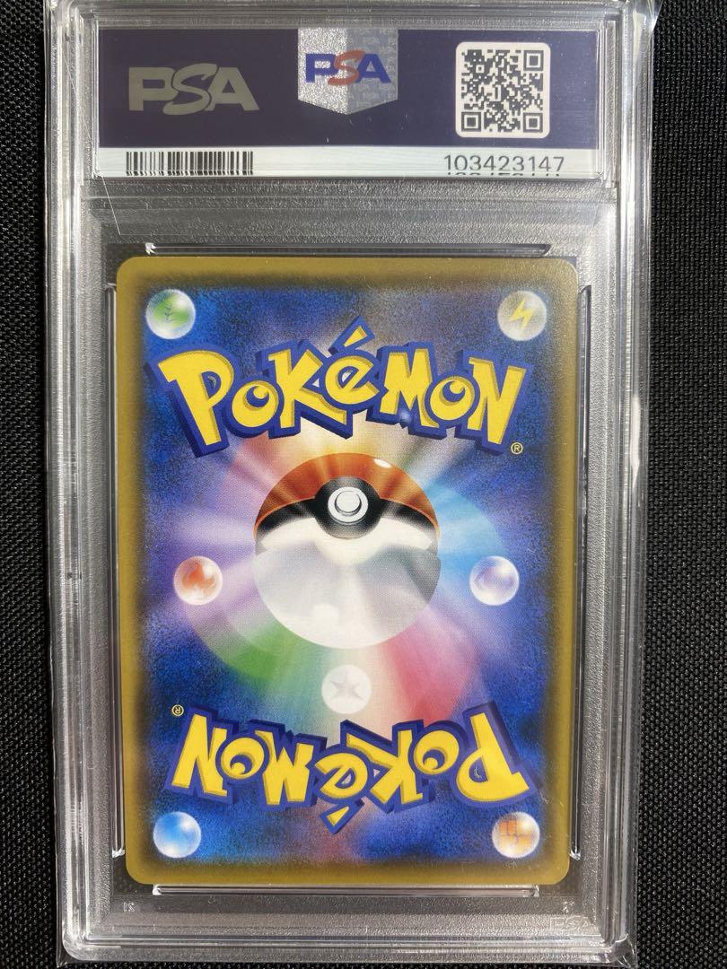 【psa9】 ムンクイーブイ：ムンク展×ポケモンカードゲーム　プロモ