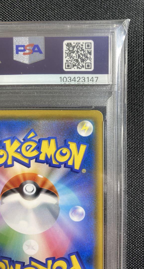 【psa9】 ムンクイーブイ：ムンク展×ポケモンカードゲーム　プロモ