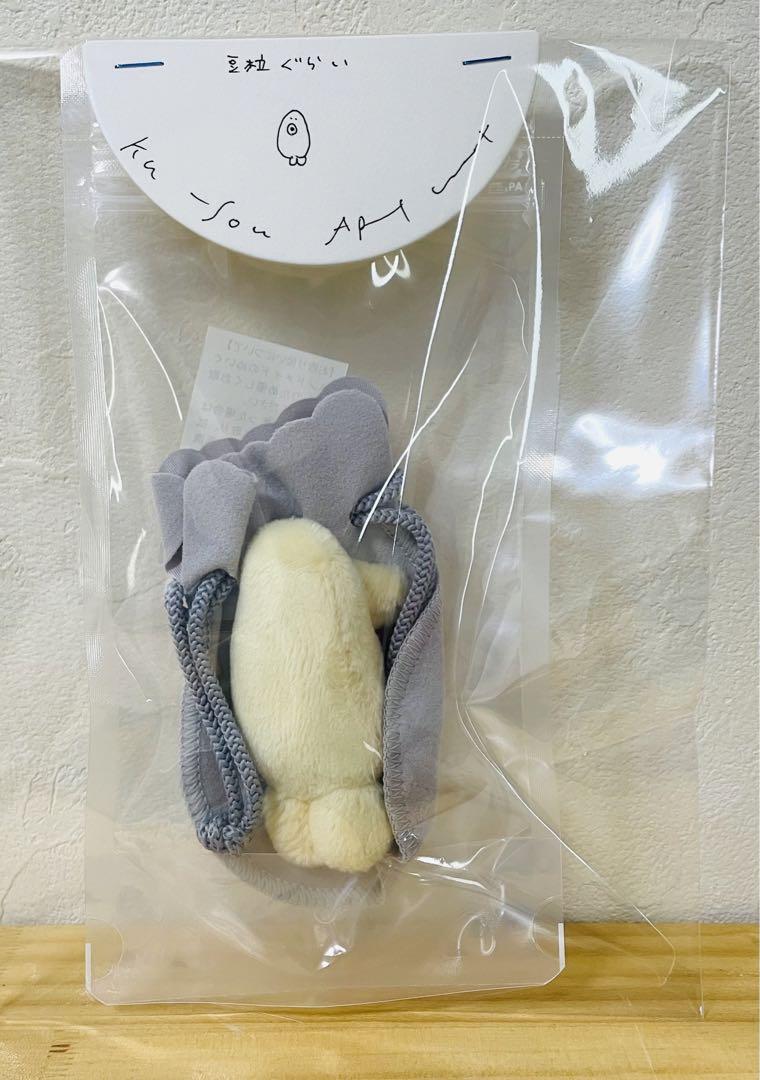 空想アパートメント　豆粒ぐらいのぬいぐるみ 空想アパートメント 豆粒ぐらい ぬいぐるみ（空想アパートメント