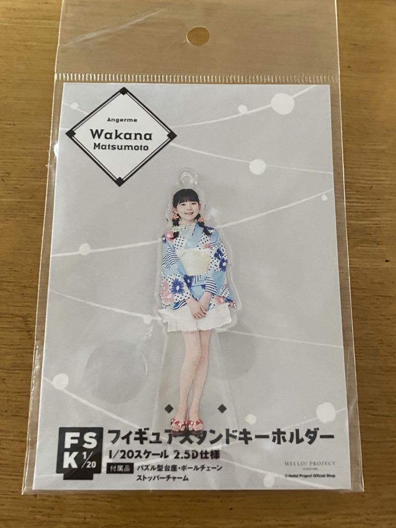 人気アイテムランキング(新品)  松本わかな FSK 浴衣 - メルカリ アイドル