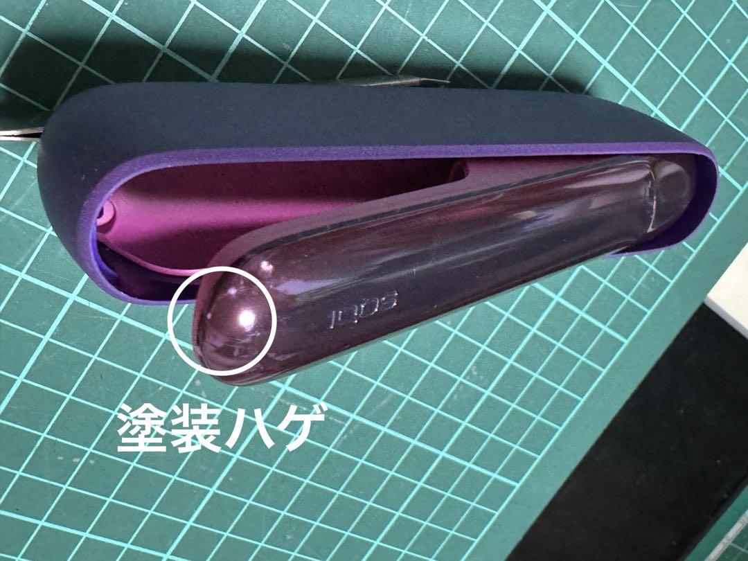 IQOS イルマi ネオン 限定色