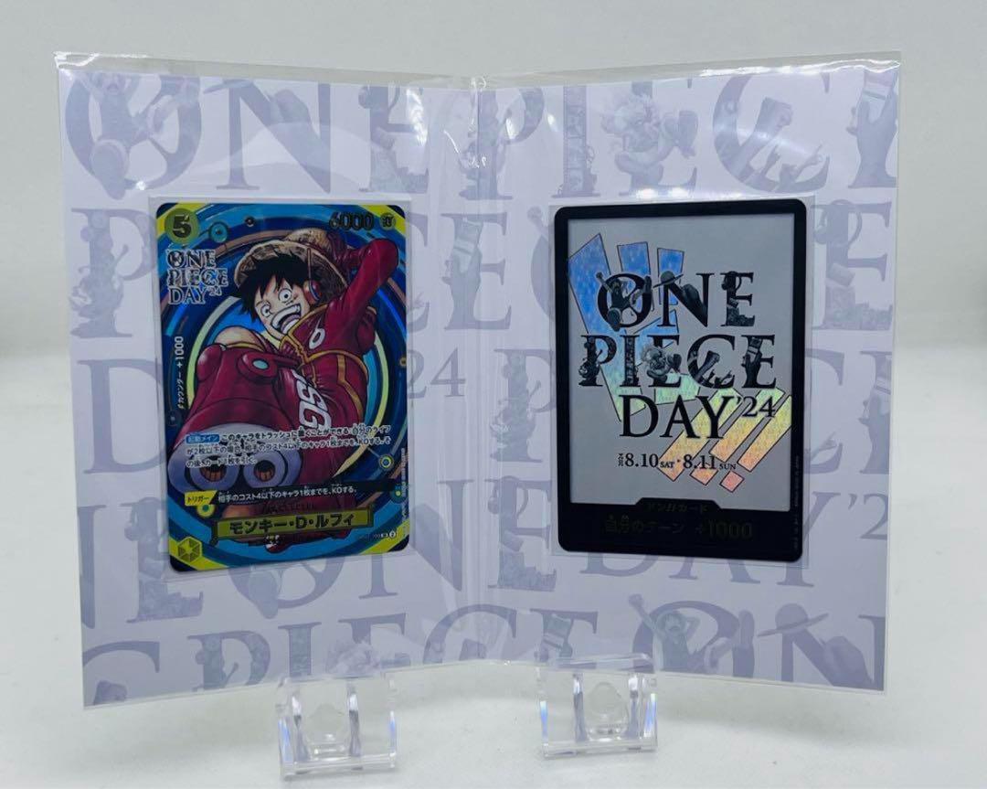 10個セット　ワンピースカードプレミアムカードコレクションONEPIECEDAY