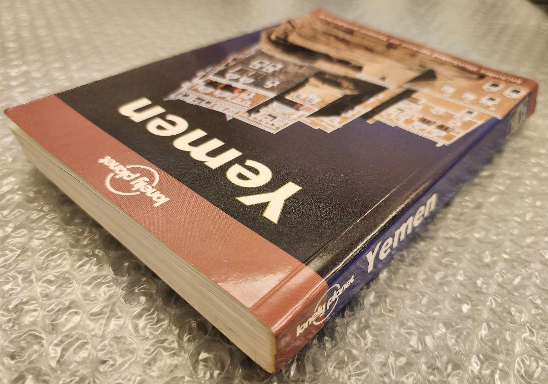 Lonely Planet Yemen 旅行ガイド 第4版 従来の