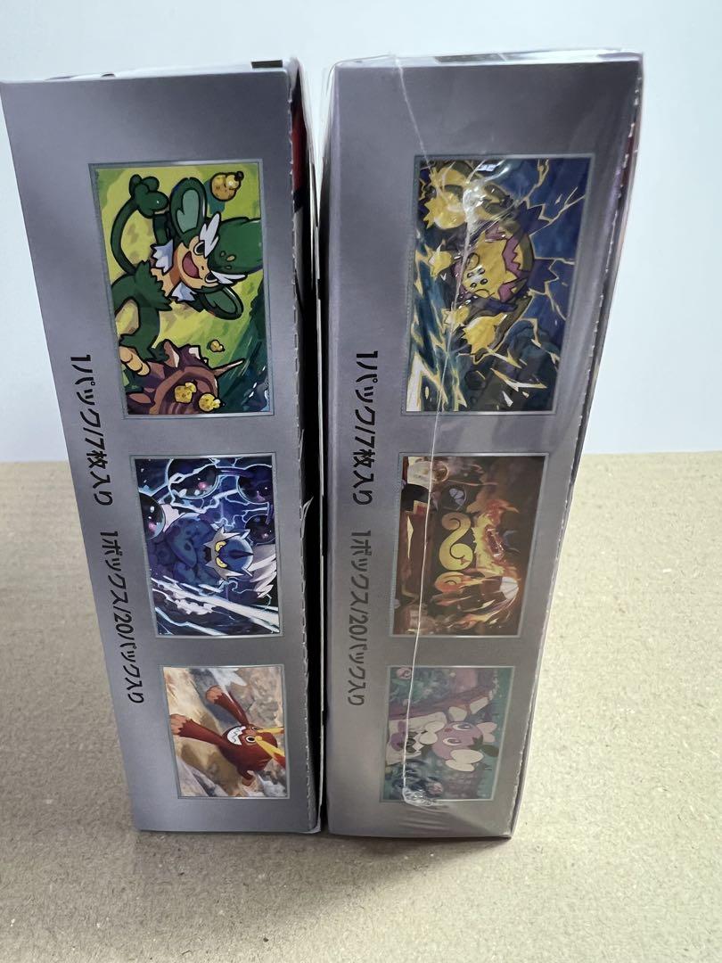 ポケモン ホワイトフレア ブラックボルト 2BOXセット