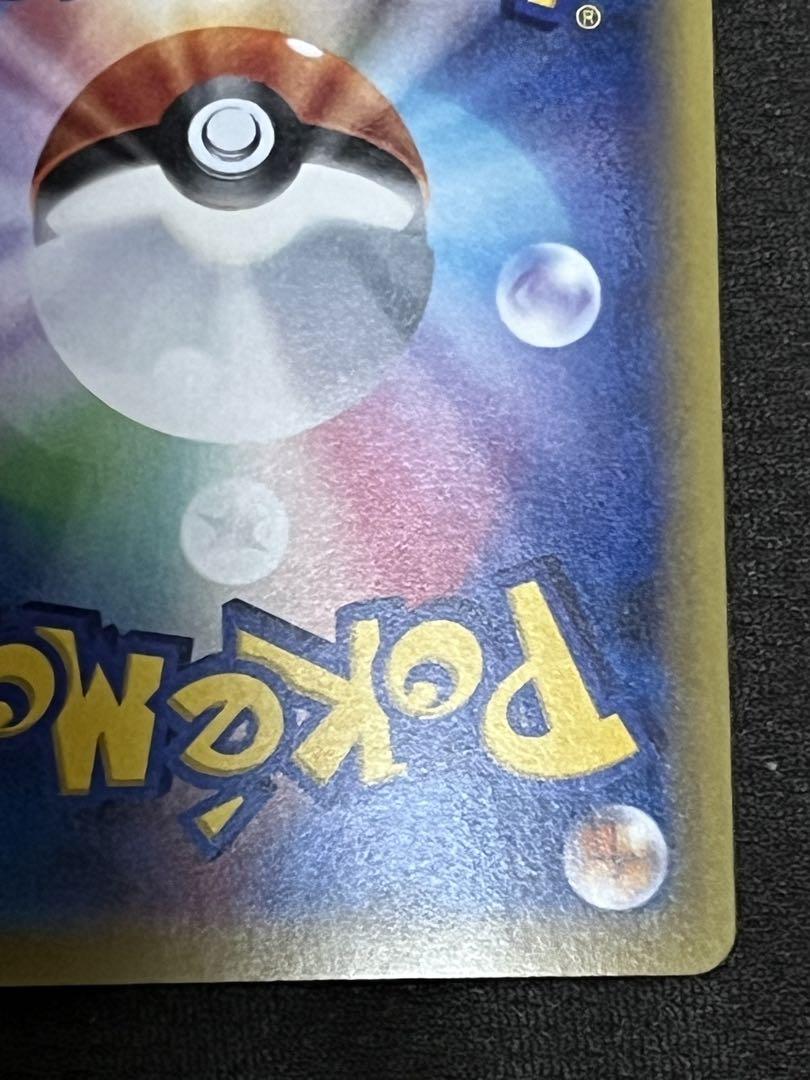 ポケモンカード　ダークライEX SR XY9 破天の怒り 085/080