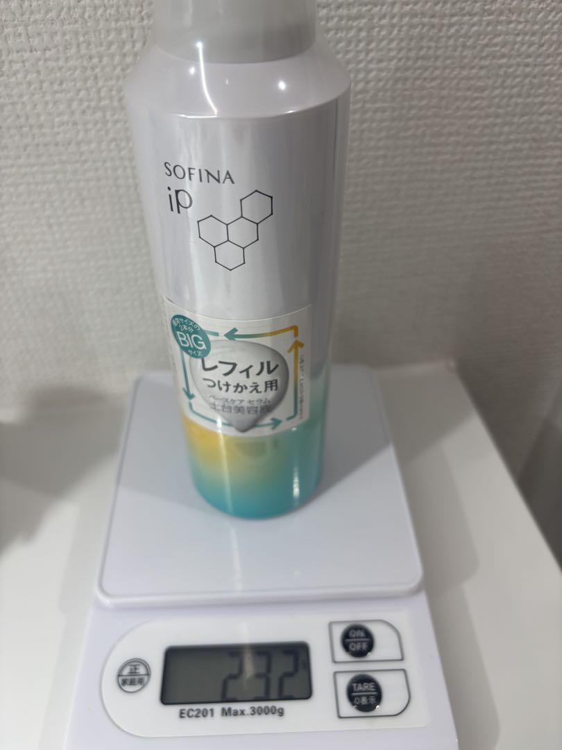 sofina ip ベースケアセラム 土台美容液 2本セット