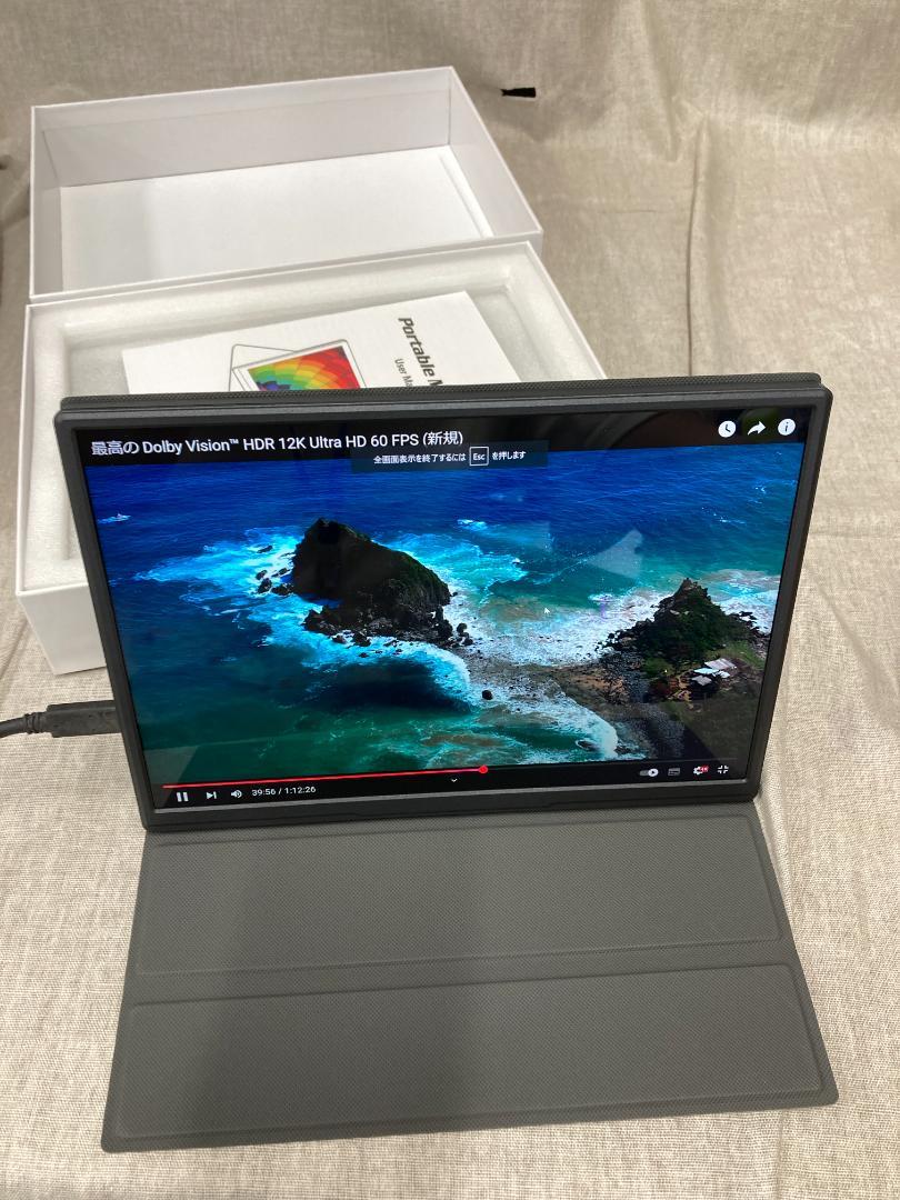 モバイルモニター 10.5インチ 薄型 超軽量250g モバイル
