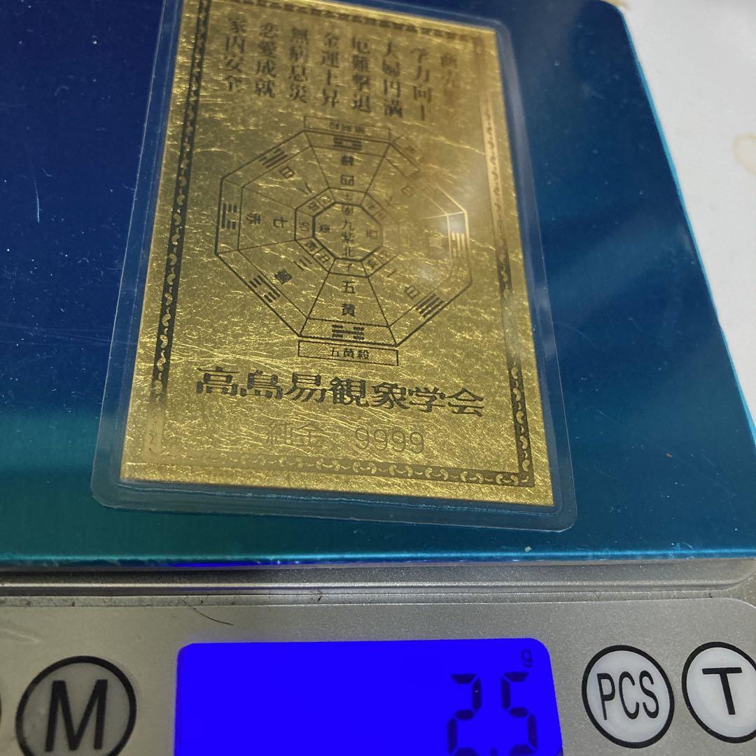 純金カード　24kコレクション