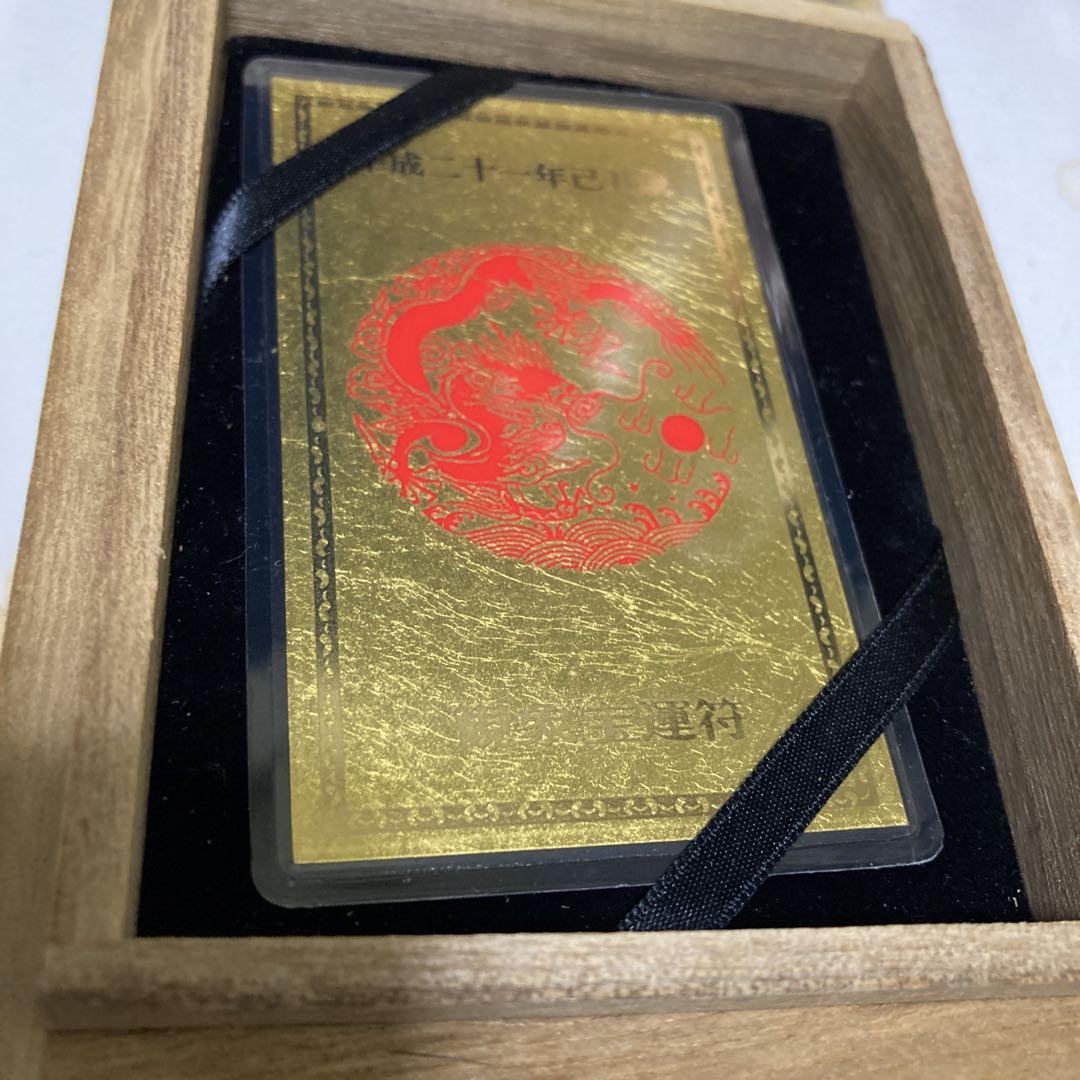 純金カード　24k