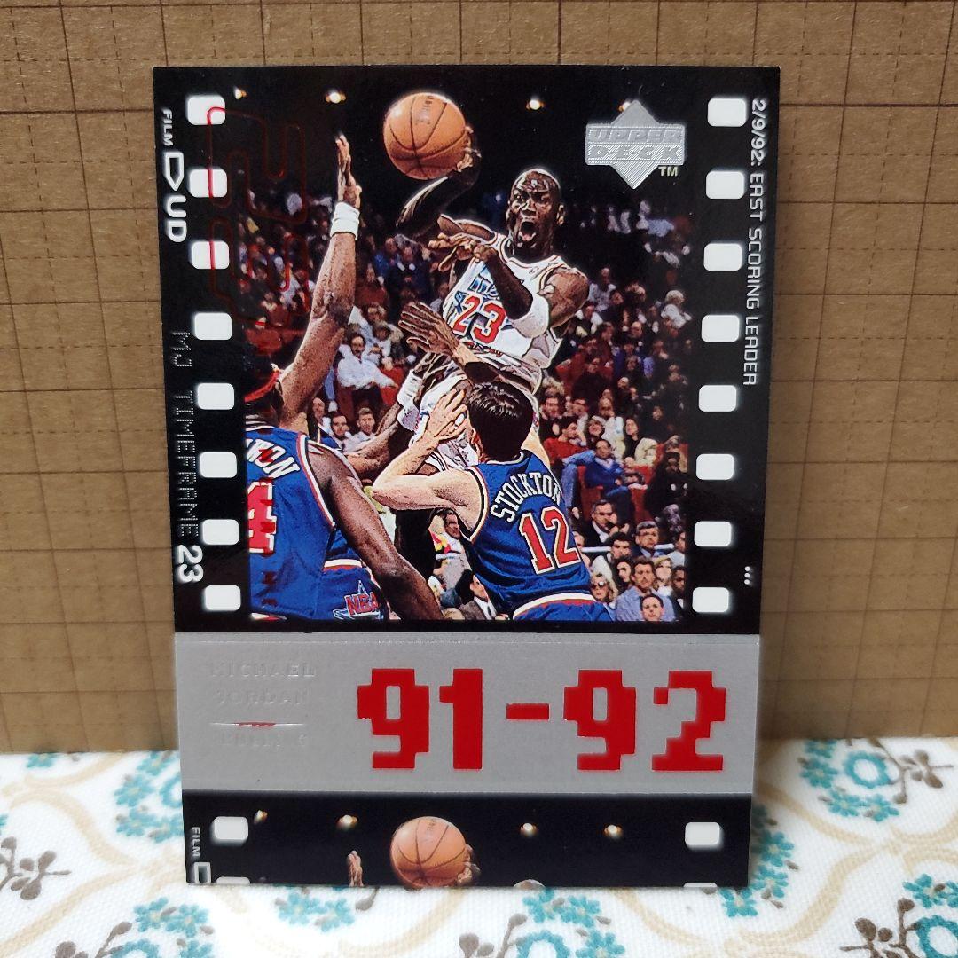 Amazon.co.jp: NBAカード マイケルジョーダン 90-91シーズン