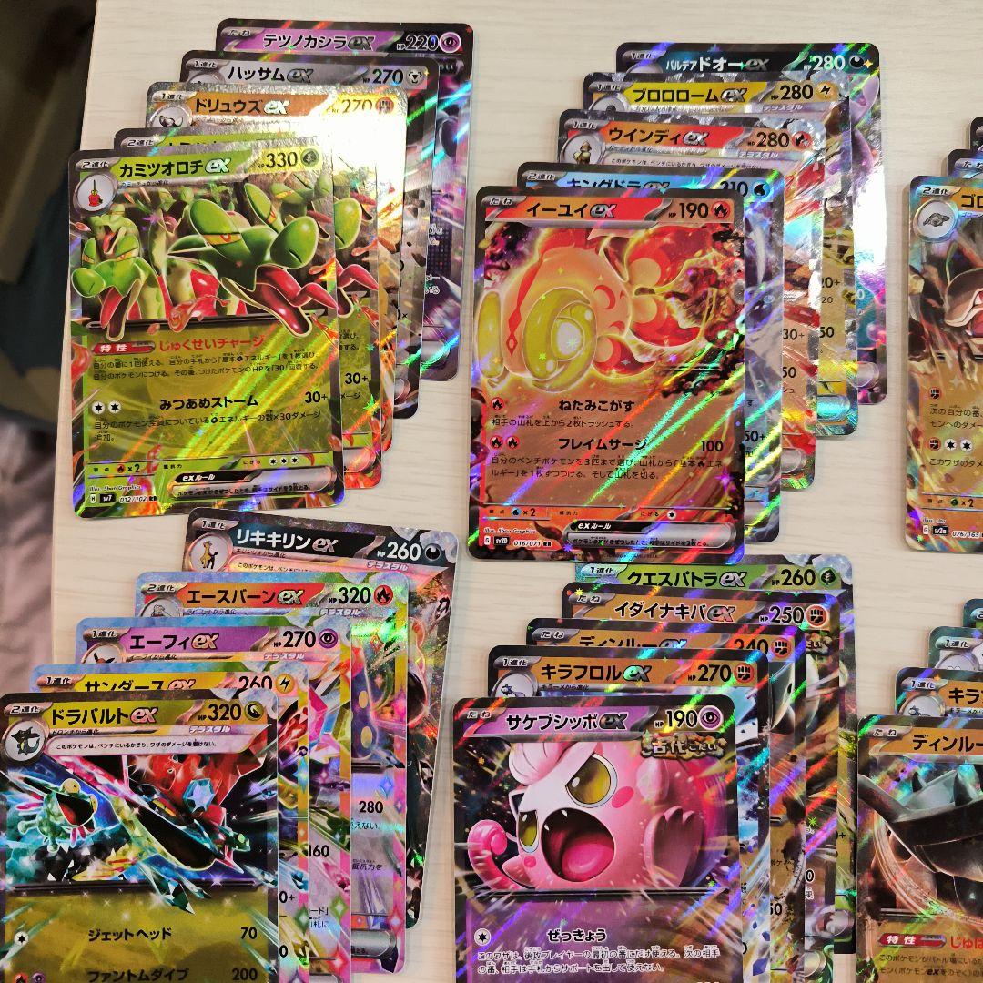 ポケモンカード まとめ売り★ 600枚以上★